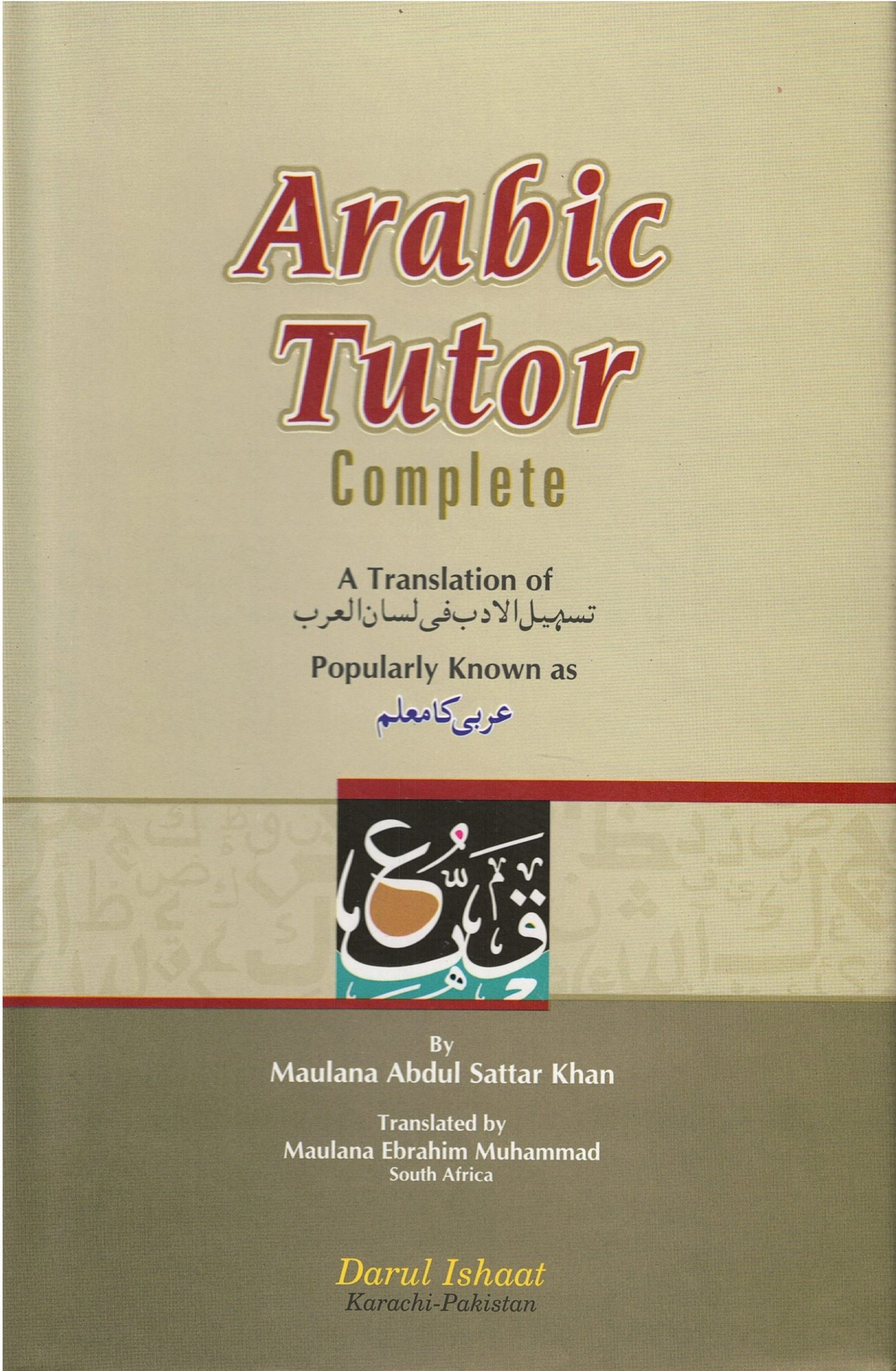 Arabic Tutor Complete