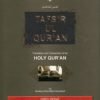 Tafsir ul Quran - Maulana Daryabadi