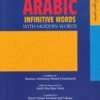 The Cream of Arabic Infinitive Words