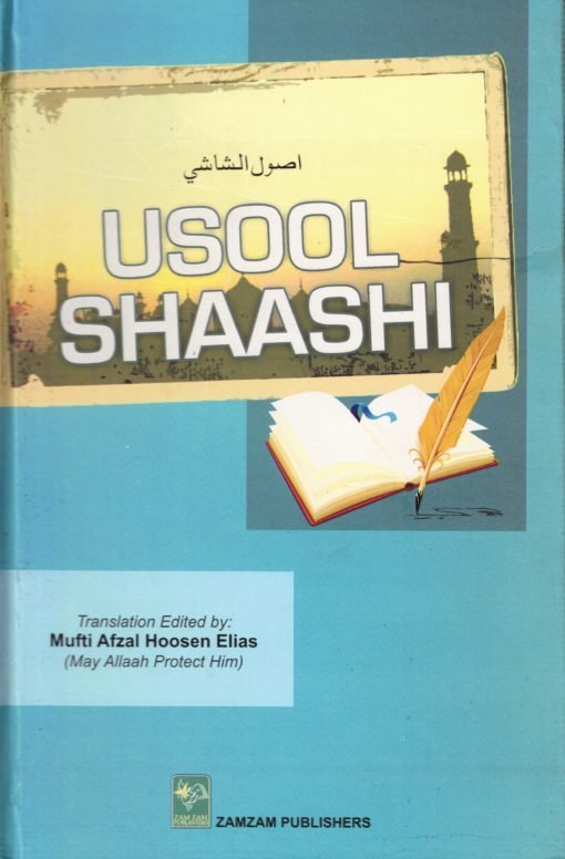Usool Shashi