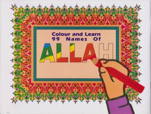 COLOUR AND LEARN No.2 99 names of Allah