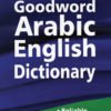 GOODWORD ARABIC ENGLISH DICTIONARY