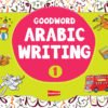 ARABIC WRITING BOOK 1