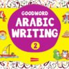 GOODWORD ARABIC WRITING BOOK 2