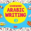 GOODWORD ARABIC WRITING BOOK 3