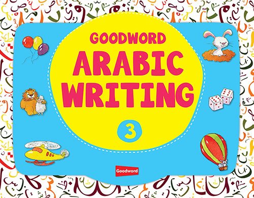 GOODWORD ARABIC WRITING BOOK 3