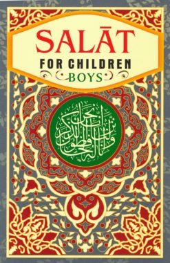 Salat for Children - Boys