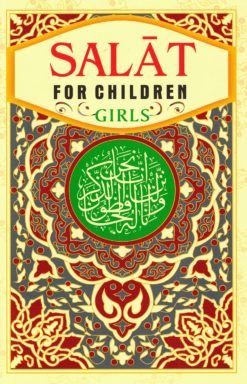 Salat for Children - Girls