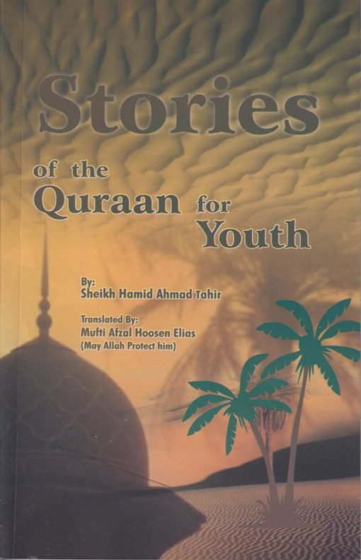 Stories of The Quraan for Youth