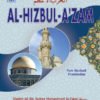 AL-HIZBUL AZAM English-Arabic (Pocket)