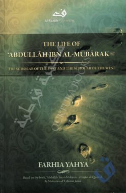 The Life of Abdullah ibn al-Mubarak