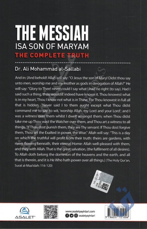 THE MESSIAH - ISA SON OF MARYAM