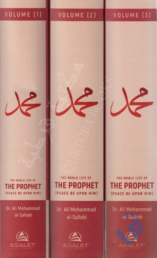 The Noble Life of the Prophet