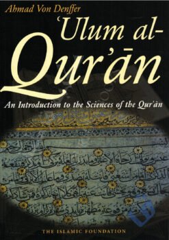 ULUM AL QUR'AN - AN INTRODUCTION TO THE SCIENCES OF THE QUR'AN