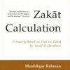 ZAKAT CALCULATION