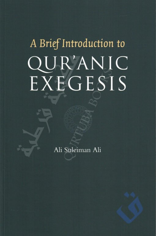 A Brief Introduction to Qur'anic Exegesis