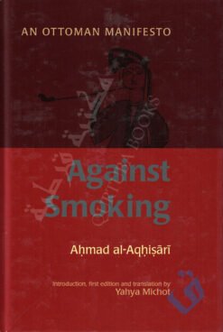 Against Smoking - An Ottoman Manifesto