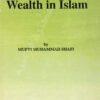 Distribution of Wealth in Islam