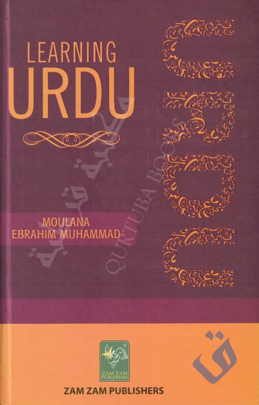 Learning Urdu