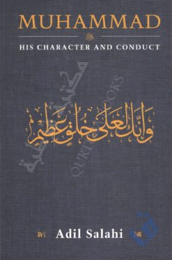 Muhammad - His Character and Conduct
