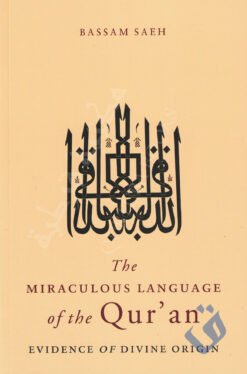 The Miraculous Language of the Qur'an