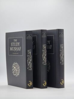 The Study Mushaf 15 Line Uthmani Script
