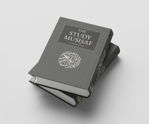 The Study Mushaf 15 Line Uthmani Script - Image 7