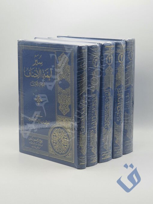 سلسلة مؤلفات الإمام الكوثري