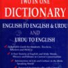 Two In One Dictionary