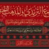 جامع الترمذي والمذهب الحنفي
