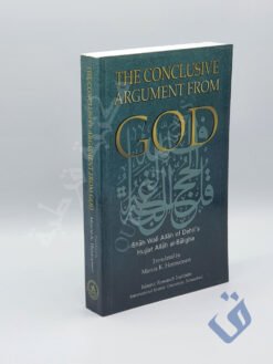 The Conclusive Argument from God