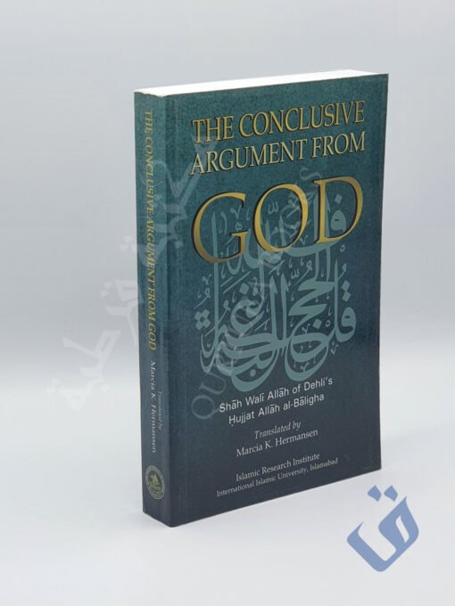 The Conclusive Argument from God