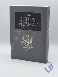 The Study Mushaf