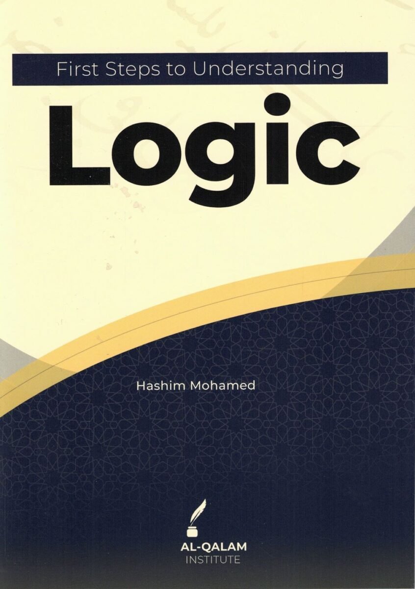 first-steps-to-understanding-logic-qurtuba-books