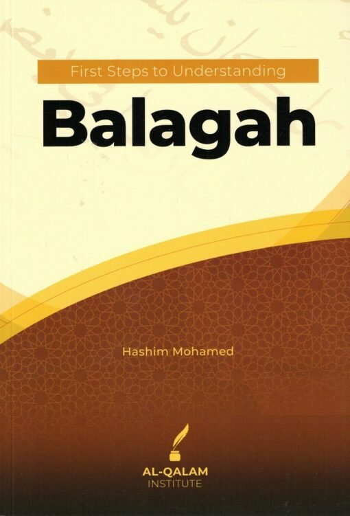 First Steps to Understanding Balagah