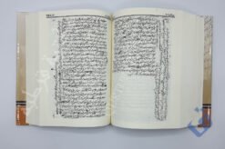 بیان القرآن
