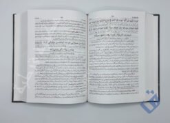 بیان القرآن