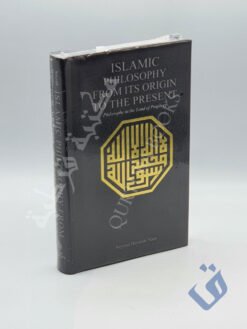 Islamic Philosophy- From its Origin to the Present