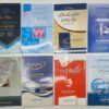 معارف السنة النبوية