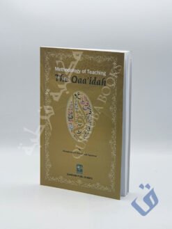 Methodology of teaching the Qaidah