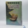 كتاب العلم