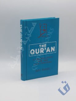 The Qur'an - A translation for the 21st Century