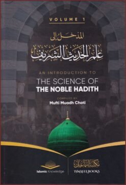 An Introduction to the Science of the Noble Hadith