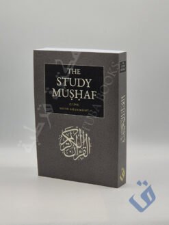 The Study Mushaf PB