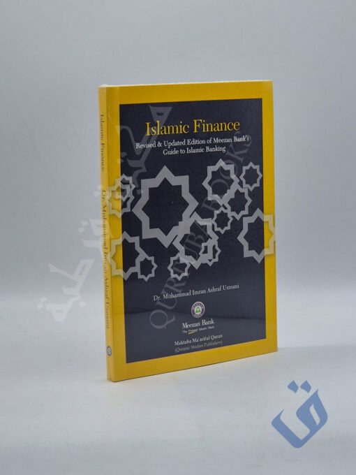 Islamic Finance