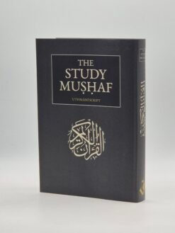 The Study Mushaf 15 Line Uthmani Script - Flexi