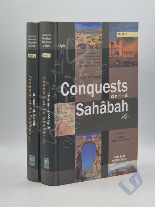 Conquests of the Sahabah