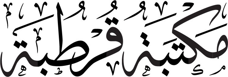 Qurtuba Books