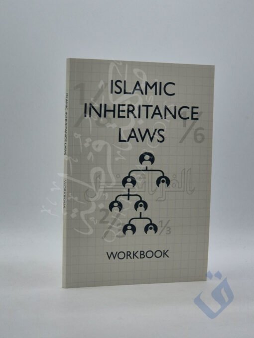 Islamic Inheritance Laws - Workbook