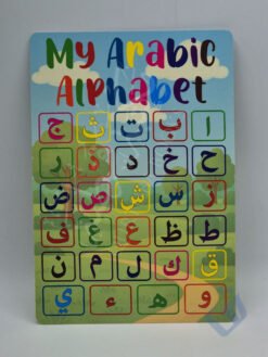 My Arabic Alphabet